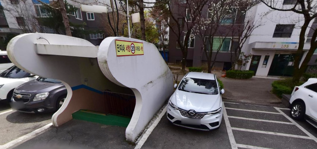 아파트 주차장 연결