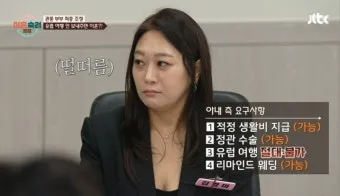 관종 뜻과 상황별 해석 모음집_8