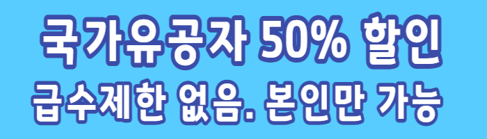 싸이 흠뻑쇼 2023 가격