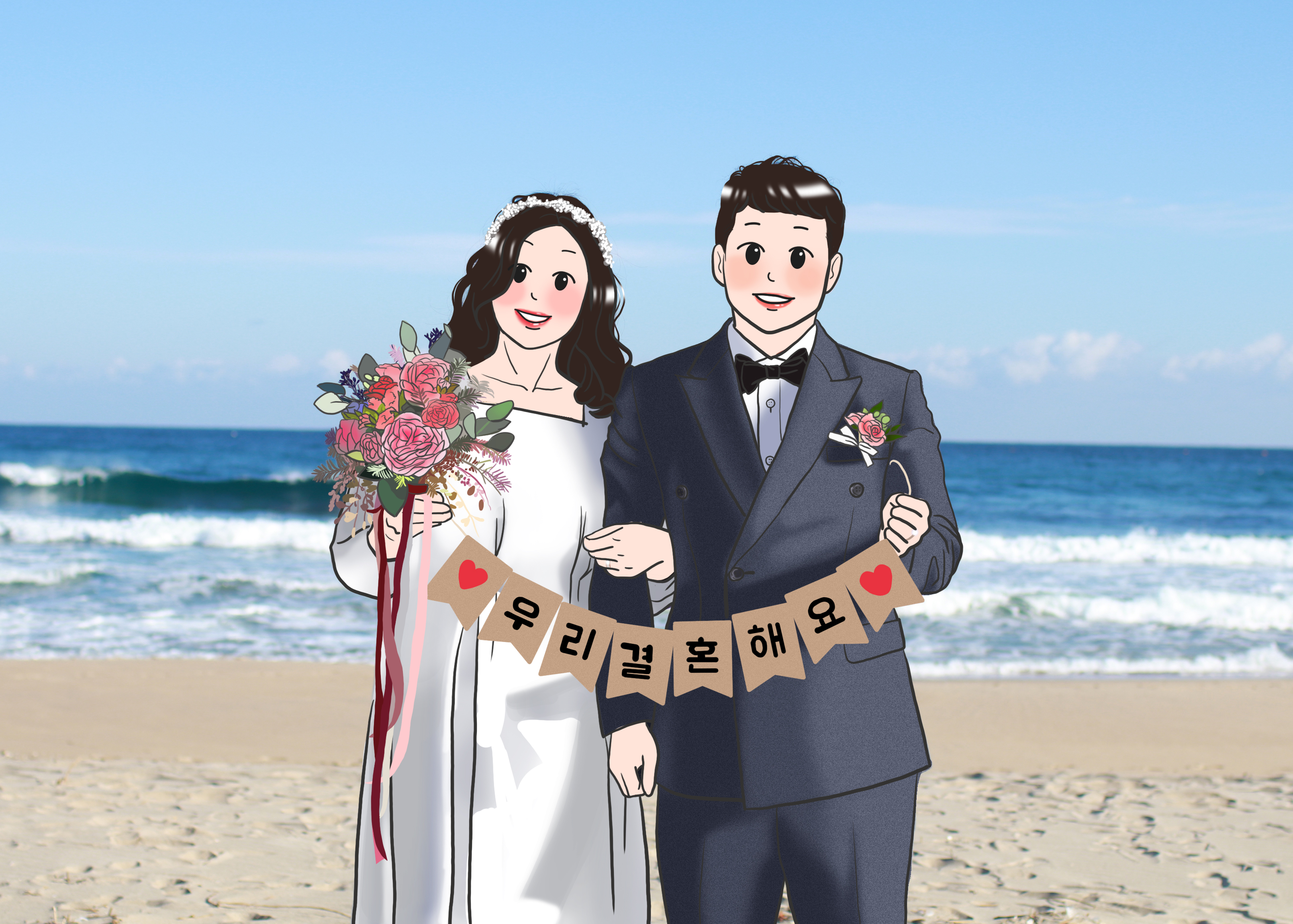 커플일러스트