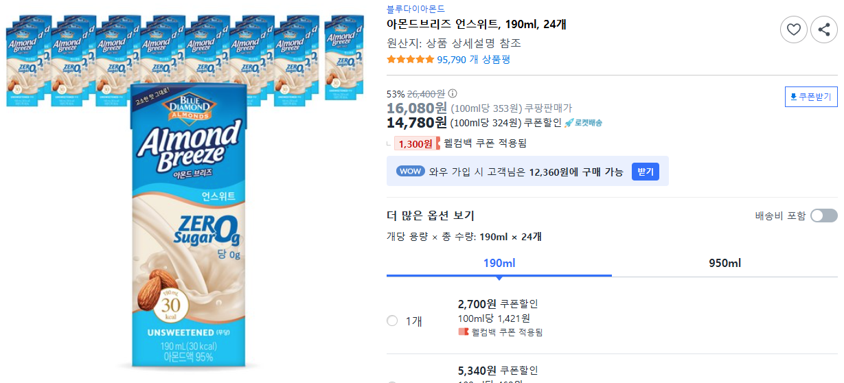 아몬드브리즈-언스위트,-190ml,-24개