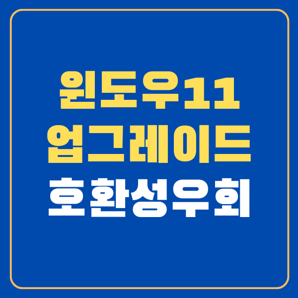 대표 이미지 썸네일