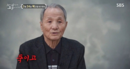 꼬꼬무문충일