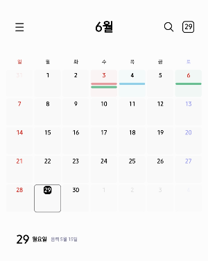 스마트폰 캘린더 이미지
