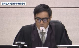 백대현 부장판사 정치성향