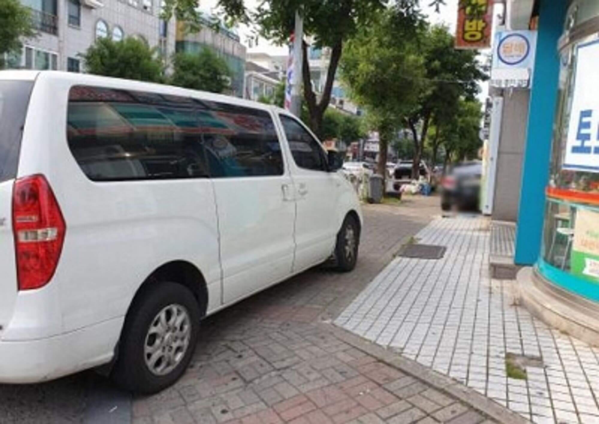 인도 불법주차 신고방법