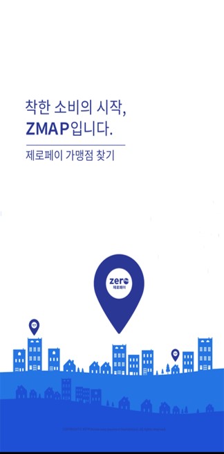 ZMAP-시작-페이지