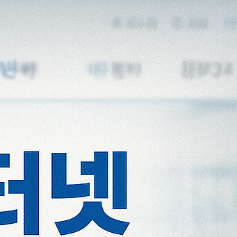 보건증 인터넷 재발급 방법 (PC/모바일)