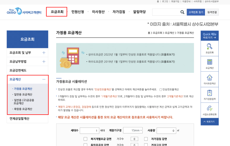 상수도 하수도