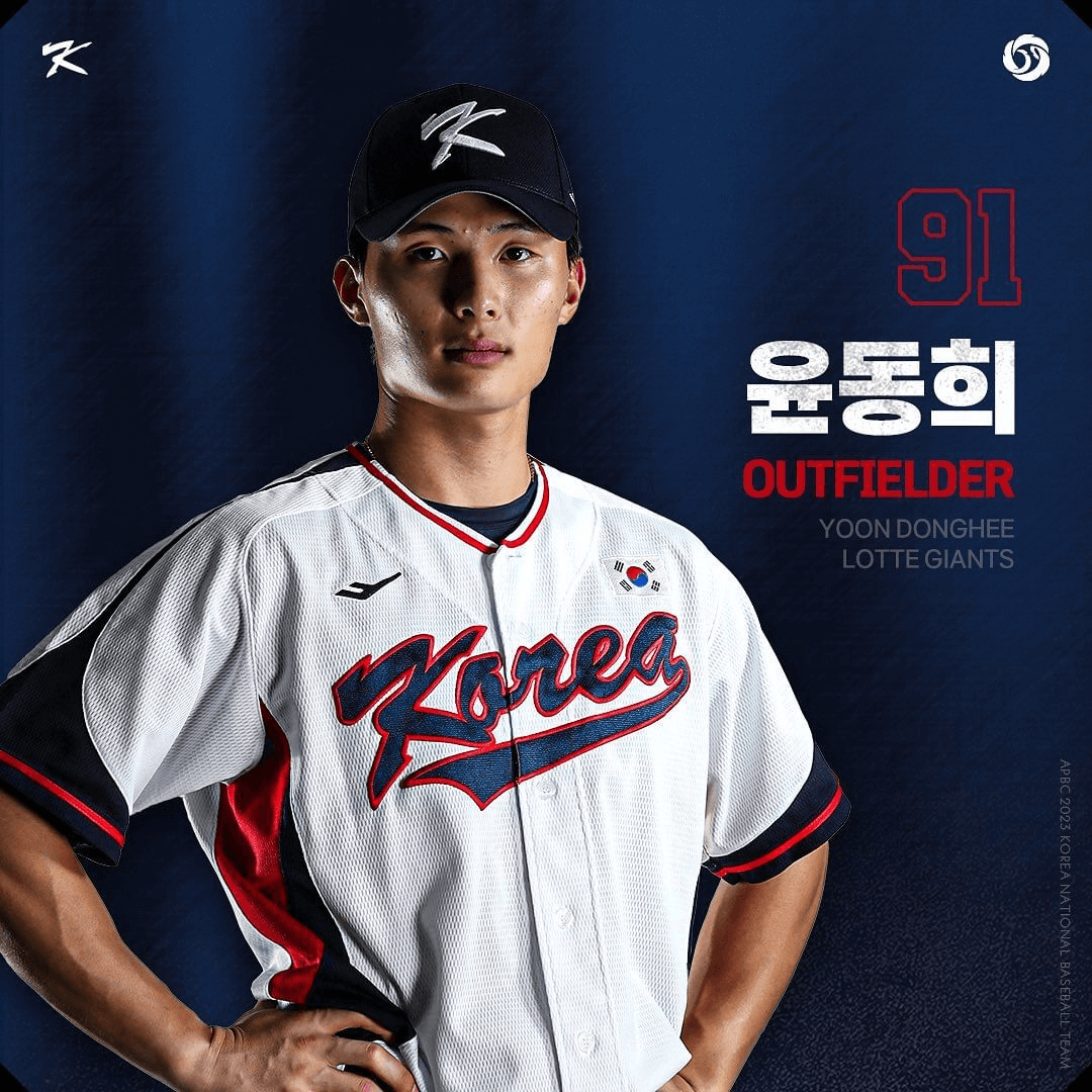 대한민국-대표팀-명단