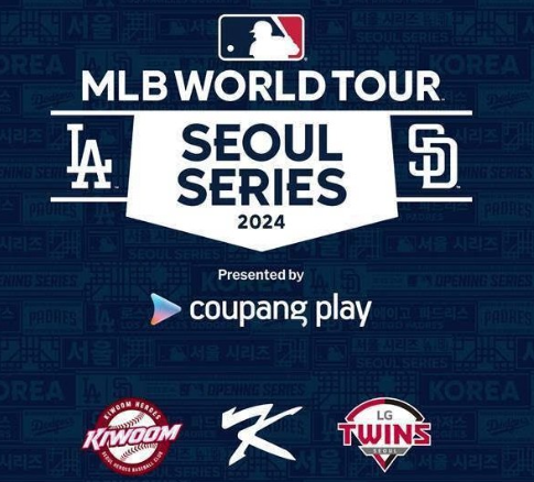 2024 MLB 월드투어 서울시리즈 중계 방송 : 경기 시간 실시간 라이브 오타니 쇼헤이 메이저리그 경기