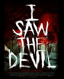 영화는 복수가 아닌 인간1