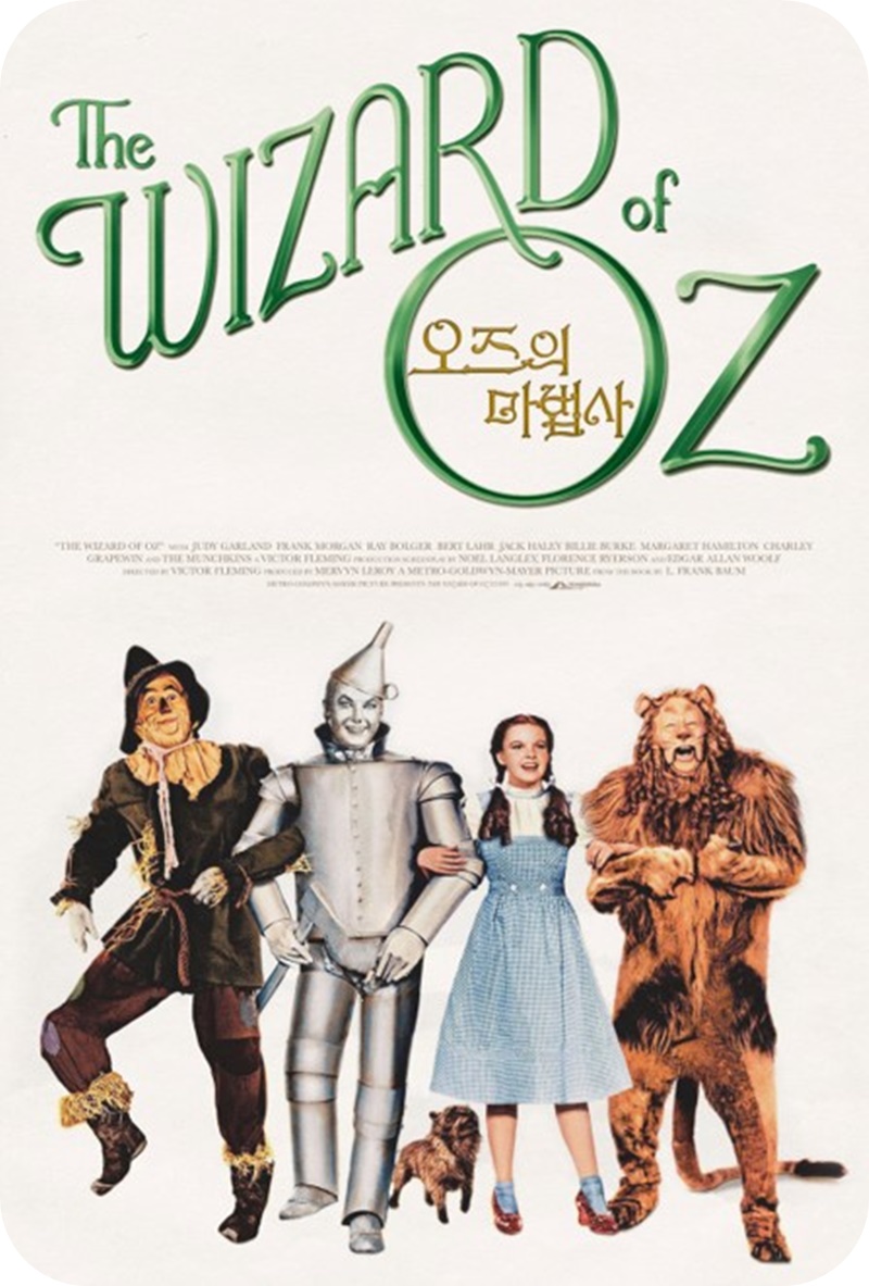 영화-오즈의-마법사-포스터