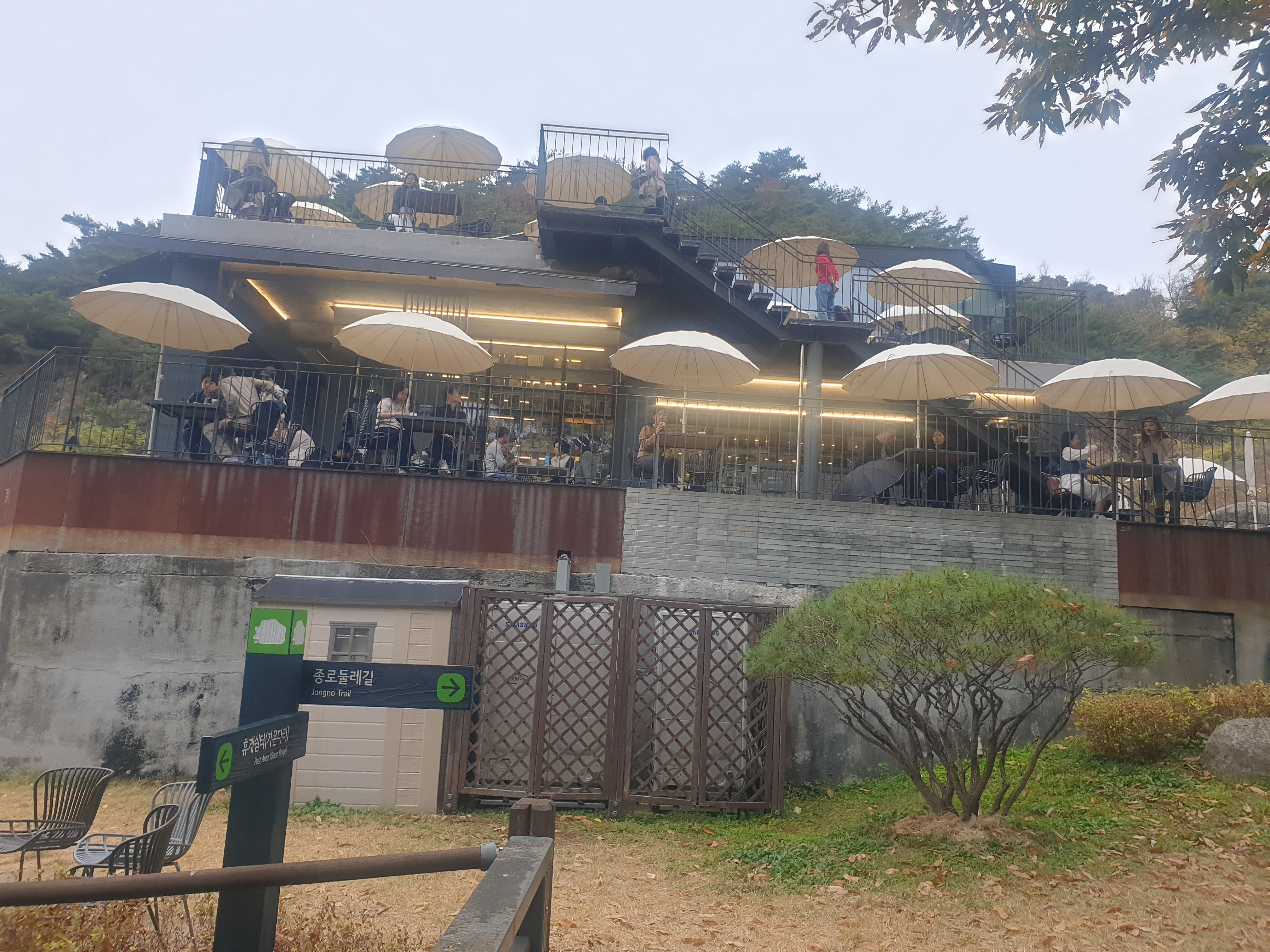 인왕산둘레길 초소책방 전경