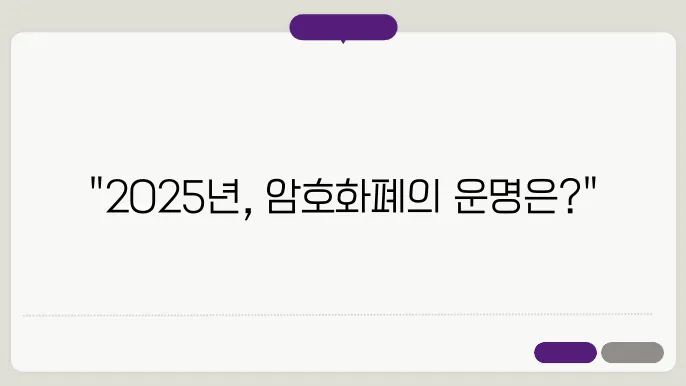 트럼프 관세전쟁부터 한국 정쳥스산이연윶빨