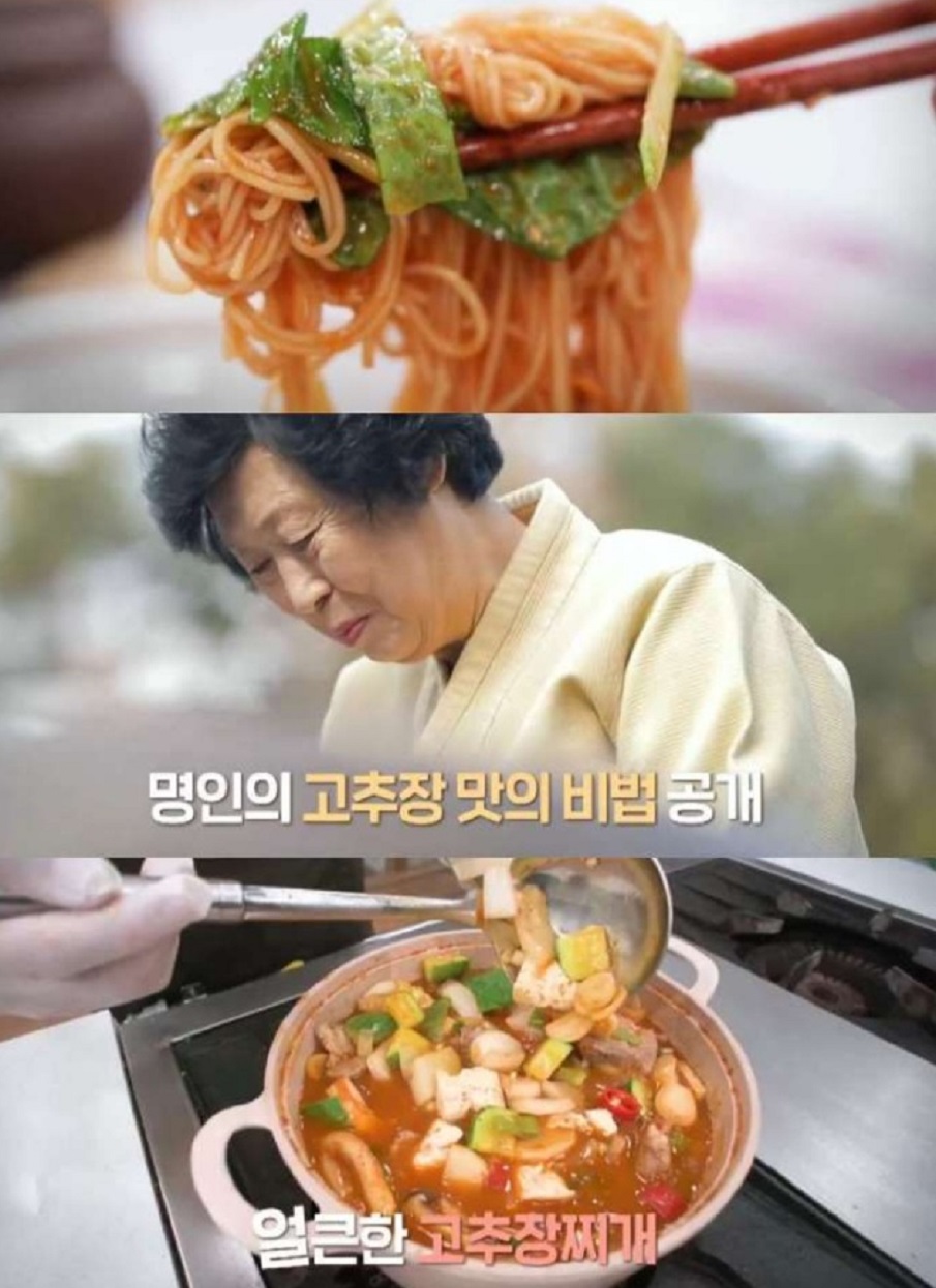 담양-기순도-장명인-전통장-고추장