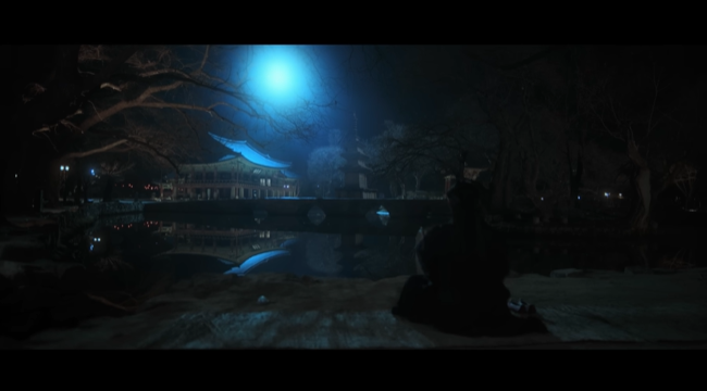 송가인 - 아사달