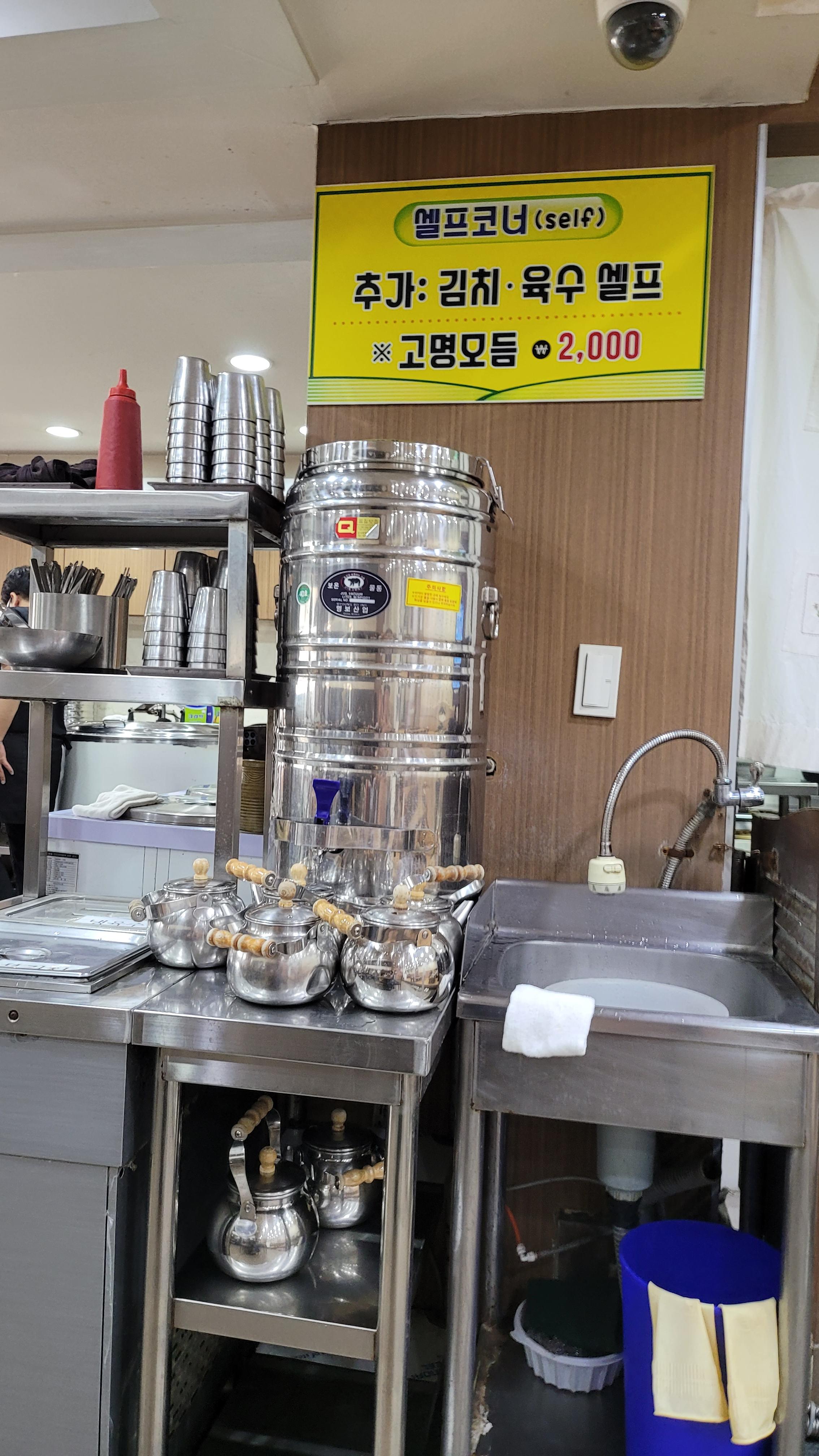 국제밀면