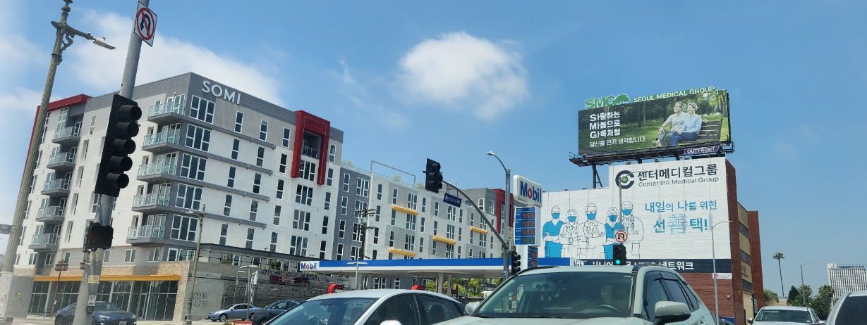 SOMI 아파트 – 한인타운 중심지에 새롭게 지어진 6층 규모의 주상복합형 아파트 이미지