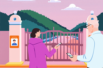 청와대 정문 안내소에서 신분증 확인하는 장면