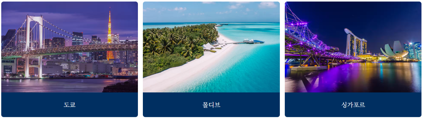 힐튼 호텔 관련 사진