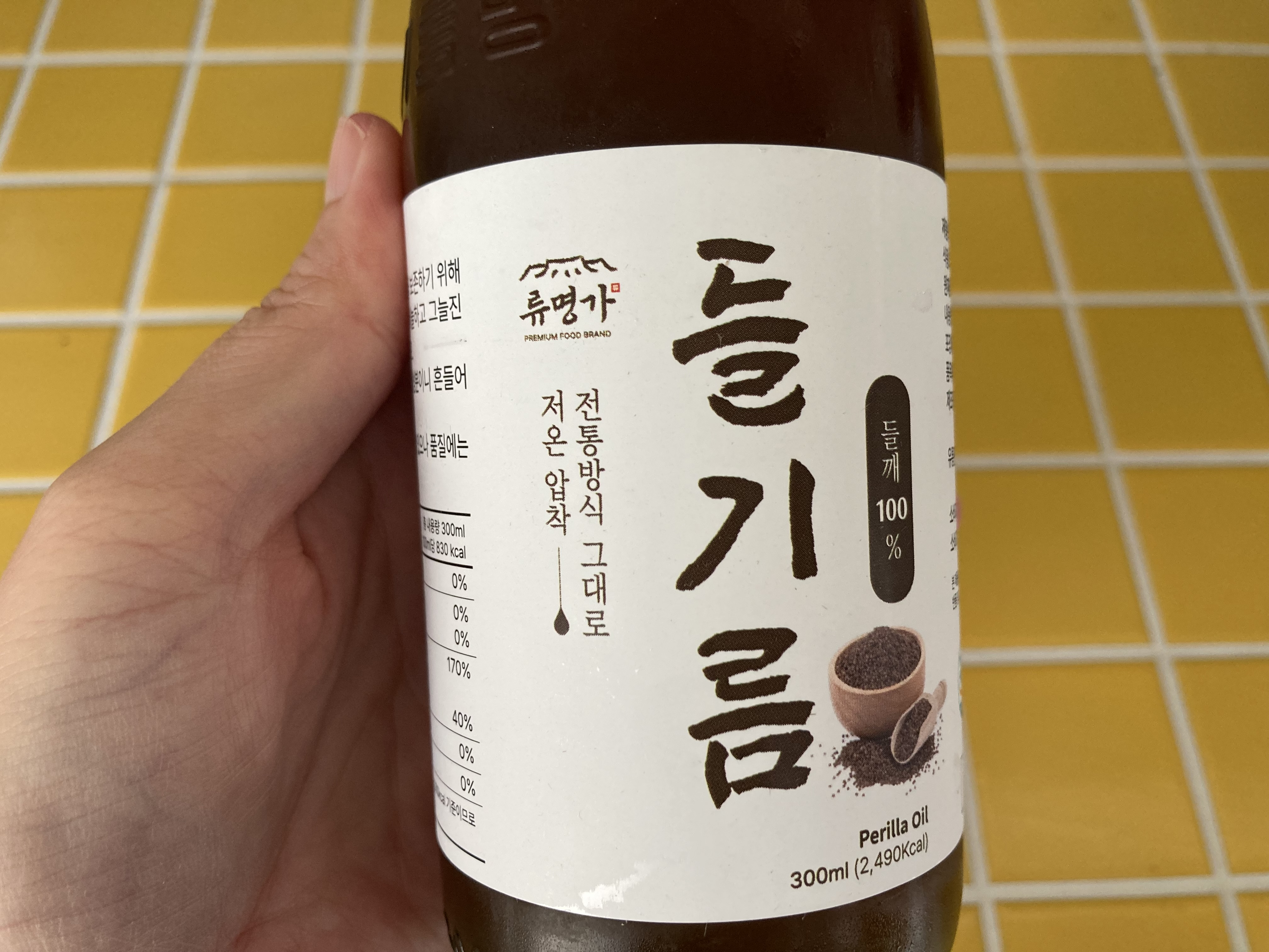 들기름 제품