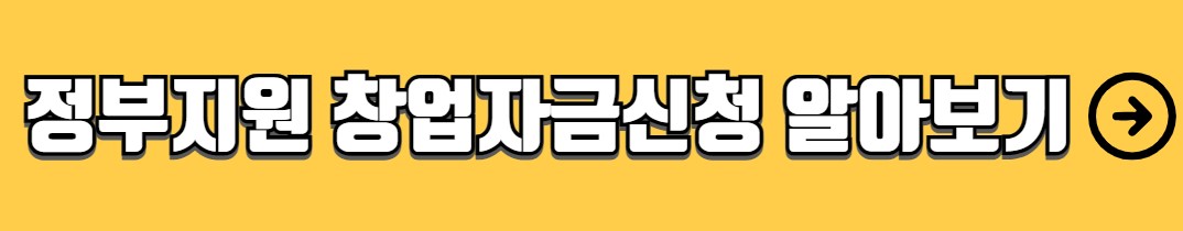 연체기록 조회 삭제방법