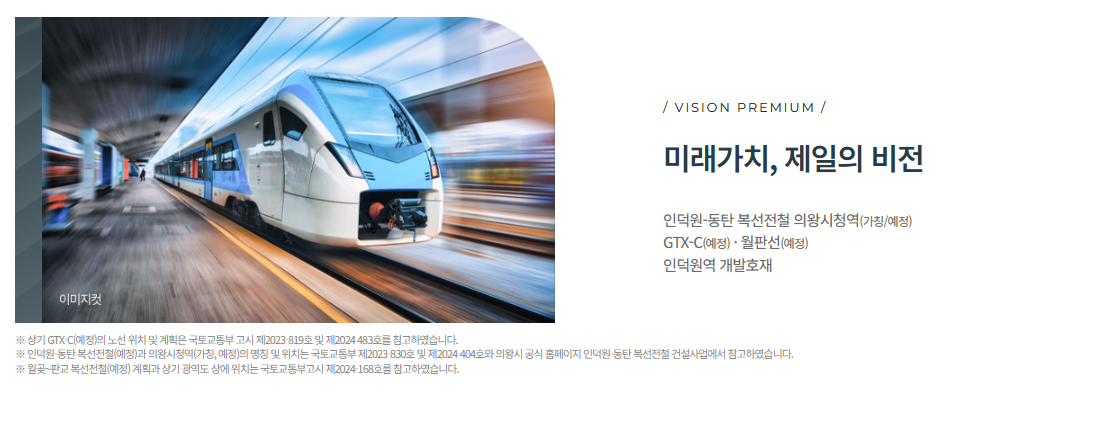 프리미엄
