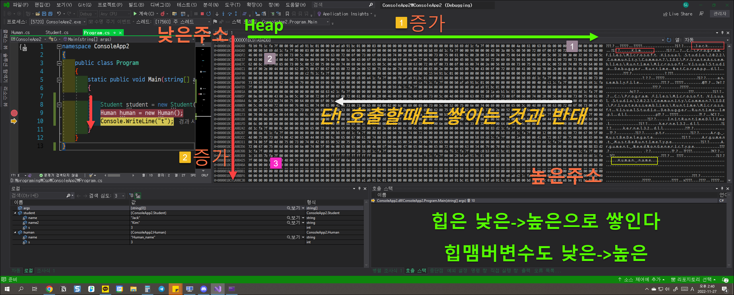 힙이 쌓이는 이미지