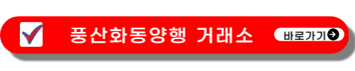 희귀동전 가격표