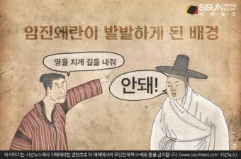 임진왜란 도자기 전쟁이라 불리는 이유와 조선 도공의 운명_25