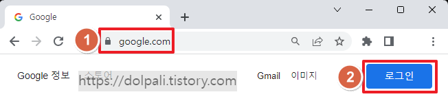 구글 스프레드시트 시작하기
