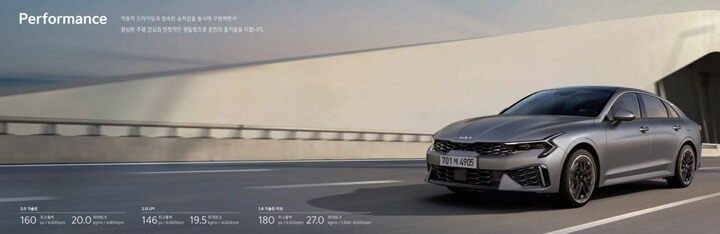 2024-K5-모의견적