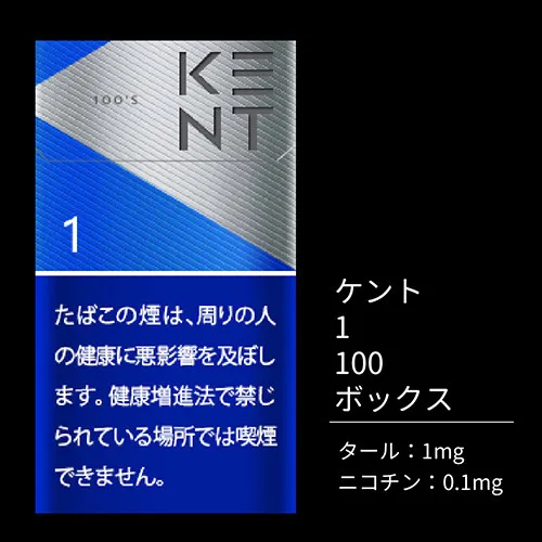 켄트 1 100 박스