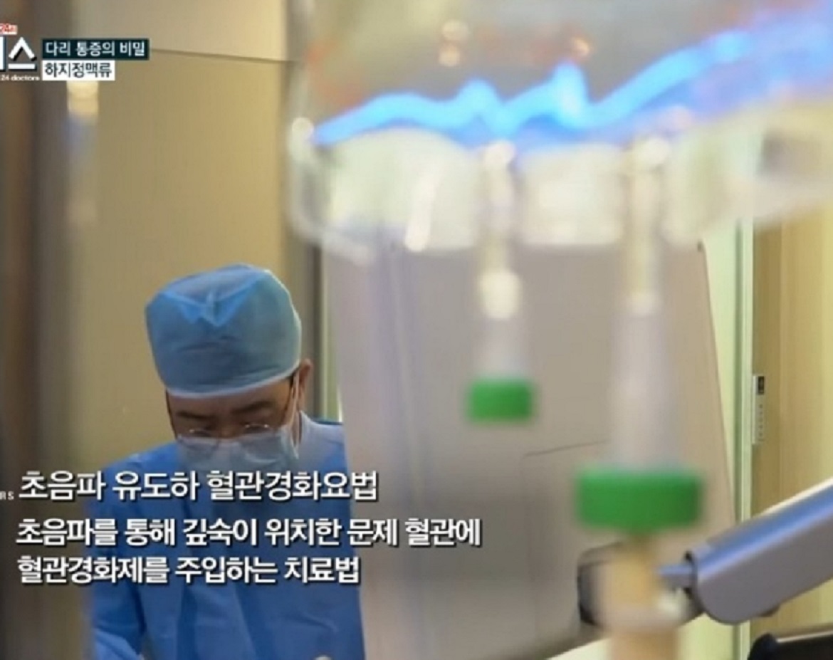 박기혁-교수-다리-혈관-질환