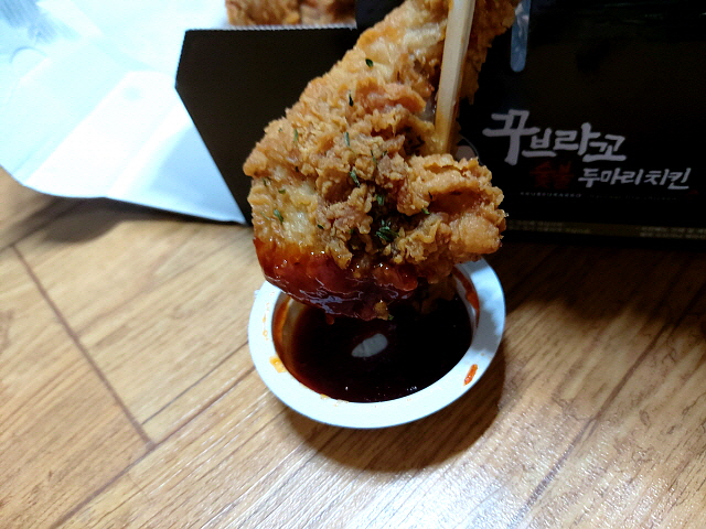 꾸브라꼬 기본 제공 양념