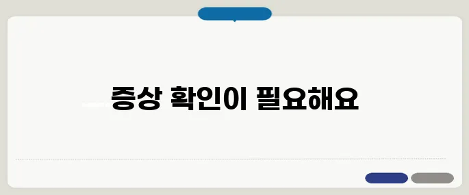 과민성 대장증후군 증상 확인 복통과 잦은 배변 변화 주의