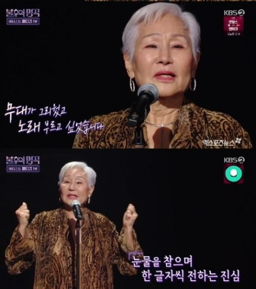 패티김 가족