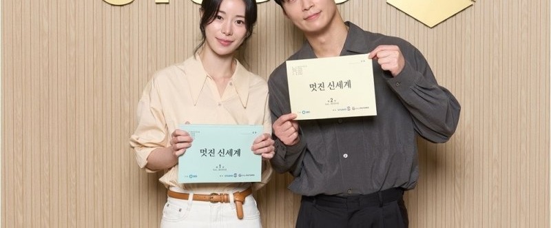 SBS 금토드라마 '멋진 신세계'에서 허남준의 악질 재