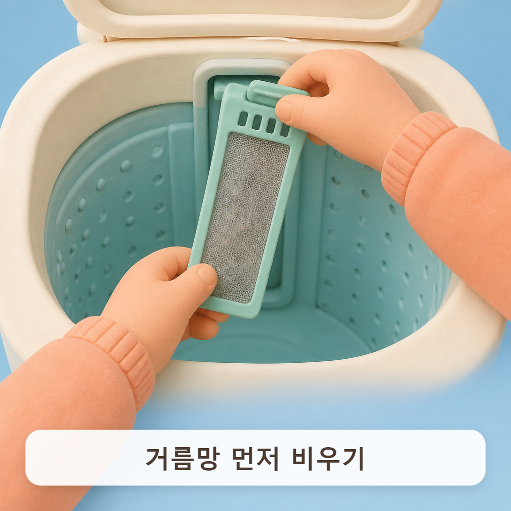 세탁조 안쪽 벽에서 길쭉한 거름망을 위로 당겨 빼는 손