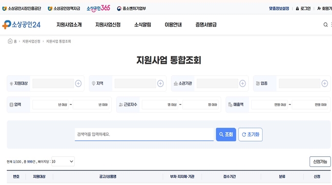 희망리턴패키지 신청 홈페이지 서비스안내