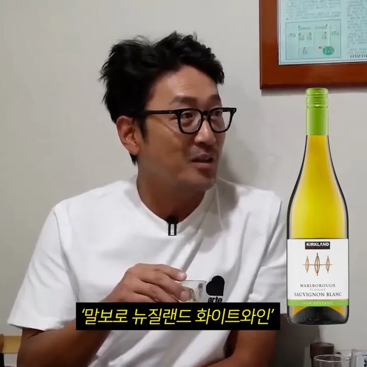 멩가졸리 화이트와인 비니거 와인식초 내돈내산 사용기_7