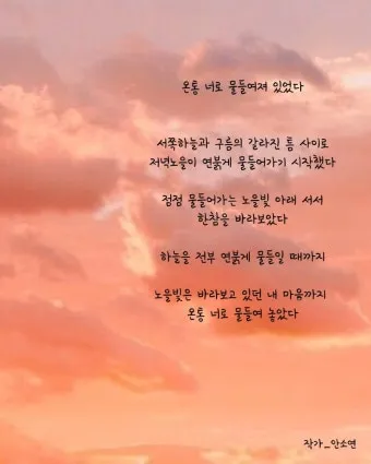 사랑하는 연인에게 좋은 글 모음집_10