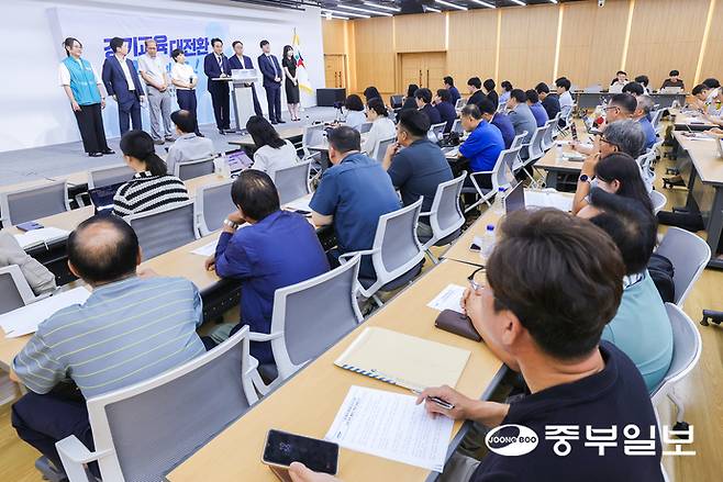 경기도교육청 교권보호전담관