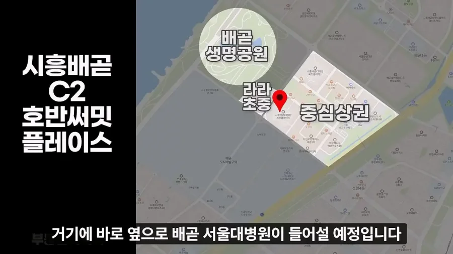 광명 시흥 아파트 대성통곡하는 집주인들 ㄷㄷ.jpg 광명 시흥 아파트 대성통곡하는 집주인들 ㄷㄷ.jpg