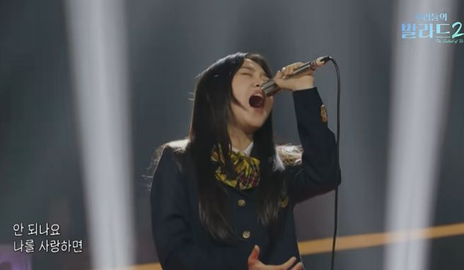 우리들의 발라드2 허채민 프로필 총정리｜15세&middot;친오빠 허민&middot;SM 스타쉽 제안&middot;147표&middot;휘성 안되나요 제목 복사