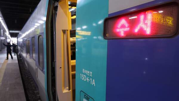 KTX&middot;SRT 중련운행: 5월 15일부터 KTX&middot;SRT 결합 운행! 호남선 좌석 2배 늘고 요금은 10% 할인 (예매 방법 및 꿀팁)