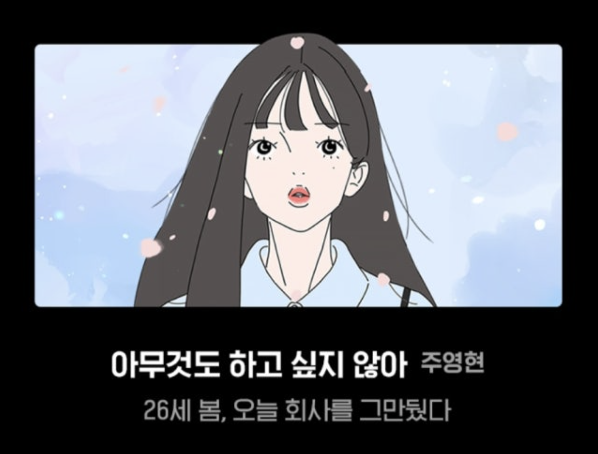 네이버 웹툰 완완무 이벤트로 무료 감상 가능한 작품 찾는 법 총정리