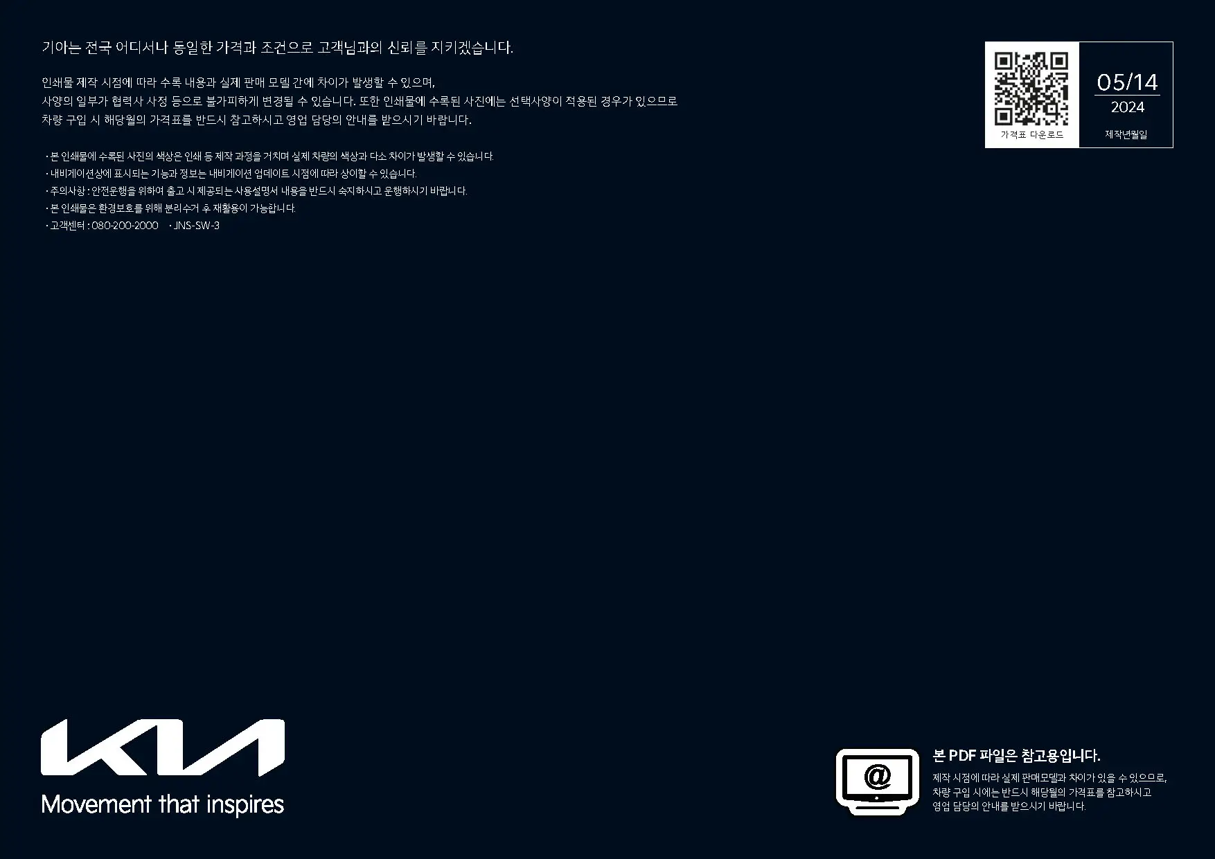 마지막 표지