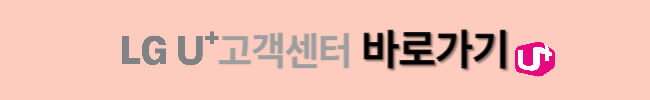불법 스팸 및 스미싱 피해 예방하는 방법